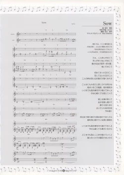 Page 108 of Infantaria ～インファンタリア～ 設定原画集