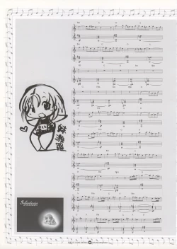 Page 109 of Infantaria ～インファンタリア～ 設定原画集