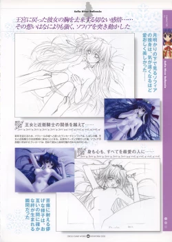 Page 12 of Infantaria ～インファンタリア～ 設定原画集