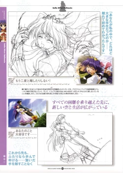 Page 17 of Infantaria ～インファンタリア～ 設定原画集