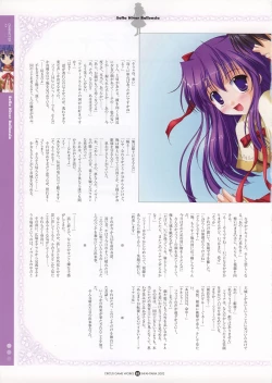 Page 19 of Infantaria ～インファンタリア～ 設定原画集