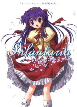 Page 1 of Infantaria ～インファンタリア～ 設定原画集