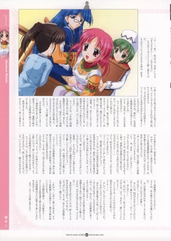 Page 31 of Infantaria ～インファンタリア～ 設定原画集