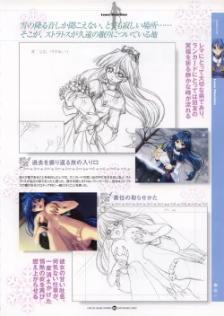 Page 36 of Infantaria ～インファンタリア～ 設定原画集