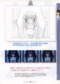 Page 52 of Infantaria ～インファンタリア～ 設定原画集