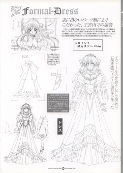 Page 74 of Infantaria ～インファンタリア～ 設定原画集