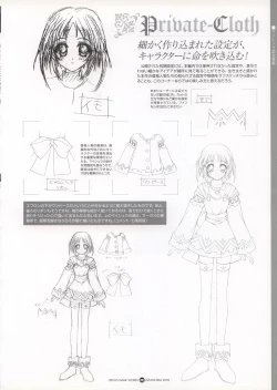 Page 78 of Infantaria ～インファンタリア～ 設定原画集