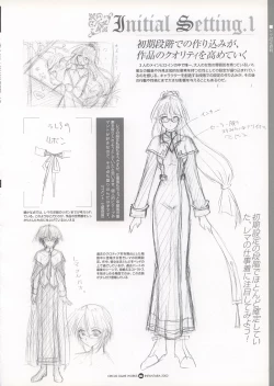 Page 86 of Infantaria ～インファンタリア～ 設定原画集