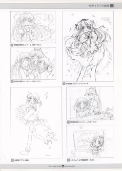 Page 96 of Infantaria ～インファンタリア～ 設定原画集