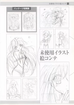 Page 98 of Infantaria ～インファンタリア～ 設定原画集