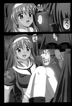 Page 8 of Seinen Hana to Ribon 8