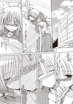 Page 26 of Applemint SUMMER SPECIAL 2010