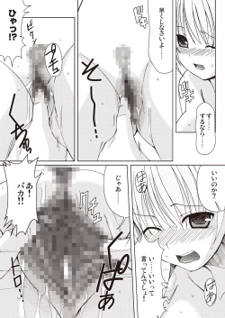 Page 29 of Applemint SUMMER SPECIAL 2010