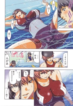 Page 37 of Boku wo xxx suru Oneesama's