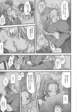 Page 109 of 2 x 2 Game | Two by Two Game