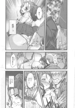 Page 117 of 2 x 2 Game | Two by Two Game