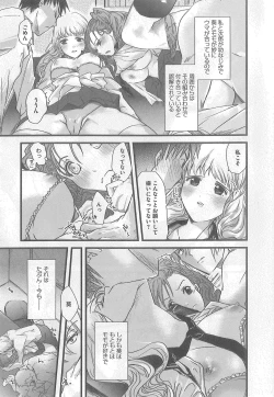 Page 13 of 2 x 2 Game | Two by Two Game