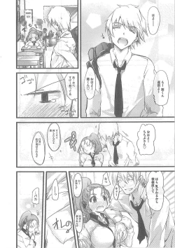 Page 140 of 2 x 2 Game | Two by Two Game