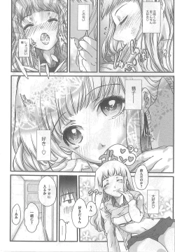 Page 152 of 2 x 2 Game | Two by Two Game