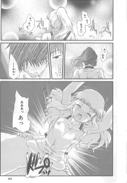 Page 165 of 2 x 2 Game | Two by Two Game