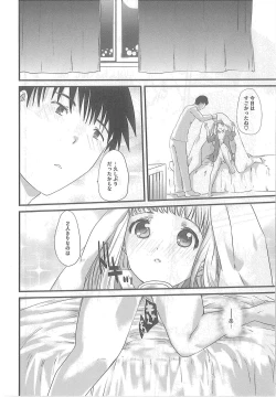 Page 168 of 2 x 2 Game | Two by Two Game