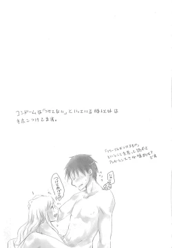 Page 171 of 2 x 2 Game | Two by Two Game