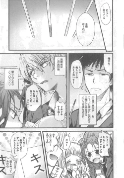 Page 35 of 2 x 2 Game | Two by Two Game