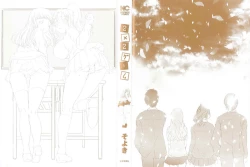 Page 3 of 2 x 2 Game | Two by Two Game