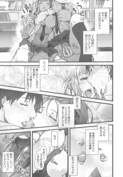 Page 41 of 2 x 2 Game | Two by Two Game