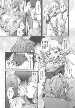 Page 43 of 2 x 2 Game | Two by Two Game