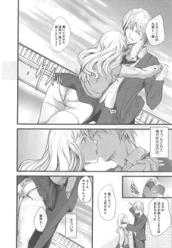 Page 68 of 2 x 2 Game | Two by Two Game