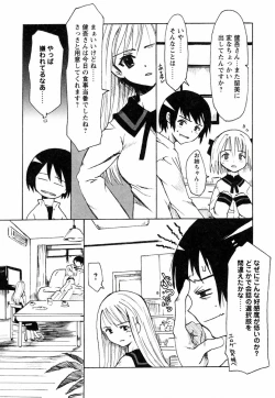 Page 18 of GIRLY SHOWCASE