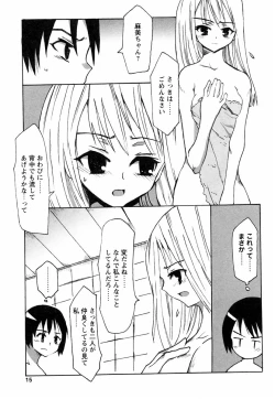 Page 21 of GIRLY SHOWCASE