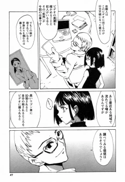 Page 53 of GIRLY SHOWCASE