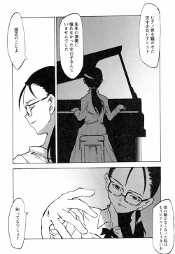 Page 81 of GIRLY SHOWCASE