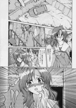 Page 116 of Zetsubou no Yami no Nakade