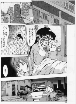 Page 11 of Zetsubou no Yami no Nakade