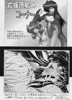 Page 171 of Zetsubou no Yami no Nakade