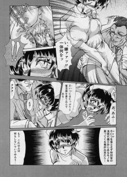 Page 59 of Zetsubou no Yami no Nakade