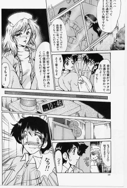 Page 9 of Zetsubou no Yami no Nakade