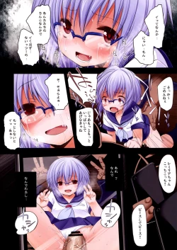 Page 10 of Pedoria!!