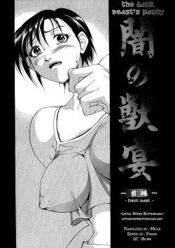 Page 3 of The Dark Beast's Party