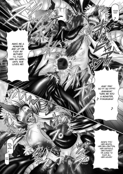 Page 17 of Dashoku Densetsu2