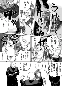 Page 5 of Tokoroten fchan no Junan Seikatsu Dai 3-wa