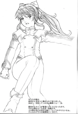 Page 2 of Megami-sama Bon←