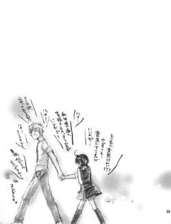 Page 22 of Seishun Sneaker | Youth Sneaker