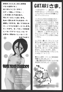 Page 30 of Seishun Sneaker | Youth Sneaker