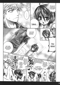 Page 8 of Seishun Sneaker | Youth Sneaker