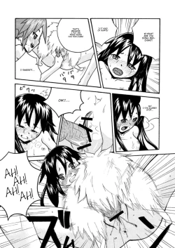 Page 10 of CURIOSITY