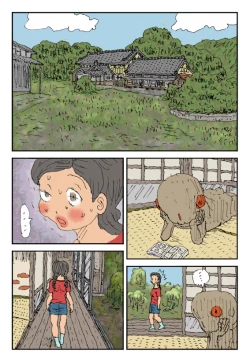 Page 28 of Injuu kazoku